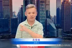 左安龙：一片看跌之下，指数三连涨，诱多？图片