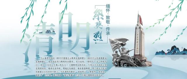 【金玉良言】流水不腐，户枢不蠹。——《吕氏春秋》