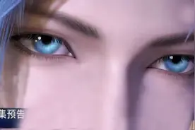 唐三蓝银皇觉醒，光是看眼睛就被圈粉了，看到背影三哥变三姐了图片