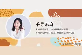 “别再给孩子读绘本了，影响学习”图片