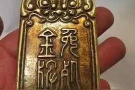 老人拿“免死金牌”鉴宝，说是祖先留下的，专家：你胆子也太大了图片