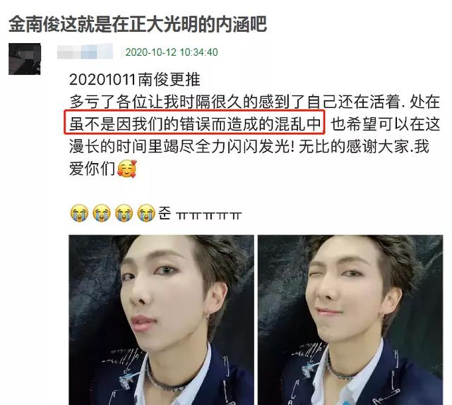 防弹少年团辱华言论后续影响:三家商业品牌相继下架清空宣传内容