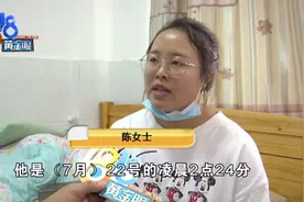 凌晨收到弟弟转帐，之后人就失联了……「若有线索，联系我们」图片