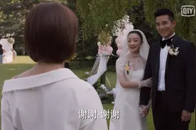 理想之城：苏筱参加前任的婚礼，和过去告别，她是夏明的择偶标准图片