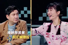 2020年评分最低的六档综艺，谢娜沈腾李诞做喜剧2.9分垫底图片