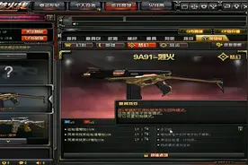 穿越火线为什么挂机的玩家越来越多了？关键是为了枪王战令图片