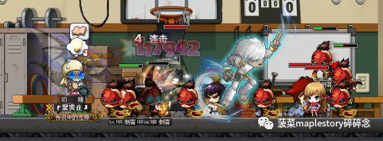 冒险岛枫之高校简介