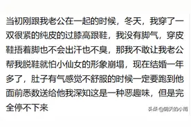情侣之间是怎么跨过屎尿屁的坎的，说来很搞笑图片