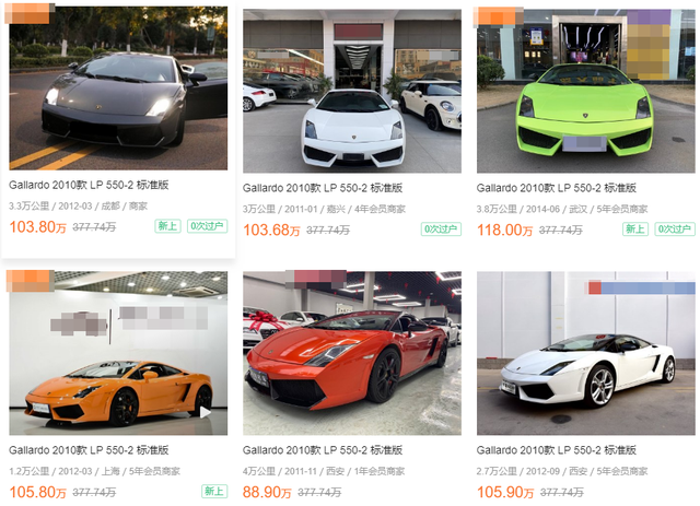 9年的兰博基尼盖拉多卖家说精品，客户心存侥幸是捡漏还是踩坑？