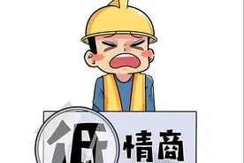 如何高情商地骂人？学会这十大句式，阴阳怪气也能让人如沐春风图片
