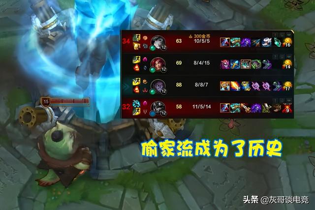 LOL无限火力4大玩法濒临消失：AP武器已报废，偷塔流成笑柄