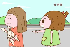 当孩子看着别人的东西说“我想要”时，父母的回答，影响孩子一生图片