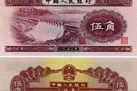 这张纸币，现在值多少钱？图片