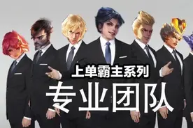 王者荣耀：从新手角度出发，探讨对抗路位，容易被忽视的3点意识图片