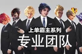 王者荣耀：从新手角度出发，探讨对抗路位，容易被忽视的3点意识图片