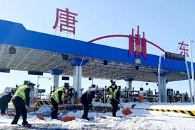 尾部预警、压车带道 唐津高速昼夜除雪保畅通图片