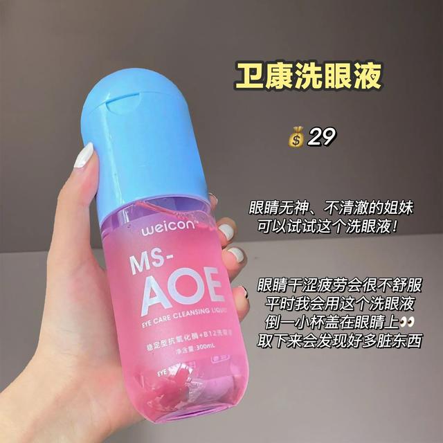 十四岁的女孩可以涂身体乳吗