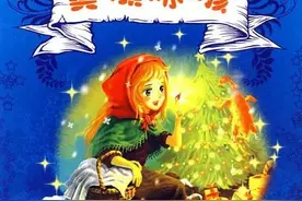 《卖火柴的小女孩》:浅析小女孩“4种幻想”的隐喻内涵及现实意义图片