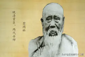 晚清重臣翁同龢，后代发展如何？五世孙将183件国宝无偿捐美国图片