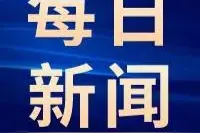 2天出院！山西省人民医院：脊柱内镜手术给腰椎间盘突出患者带来福音图片