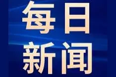 2天出院！山西省人民医院：脊柱内镜手术给腰椎间盘突出患者带来福音图片