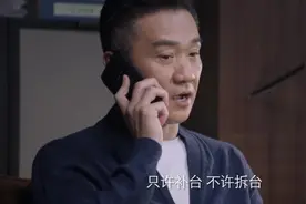 《突围》“帮程端阳带儿子”的林满江：他，不全为程端阳图片