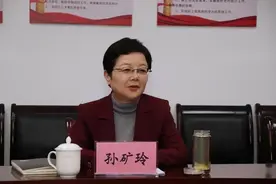 延安常务副市长孙矿玲拟升厅长，曾获“全国优秀县委书记”称号图片