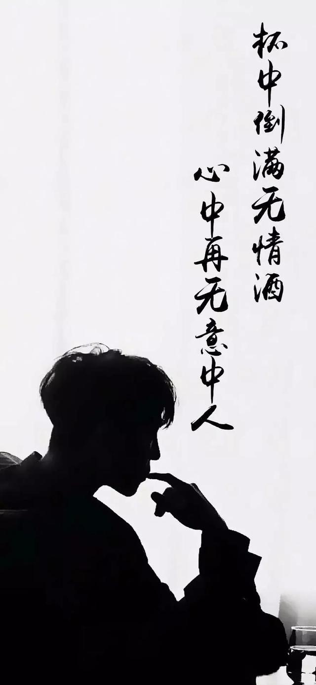 情感壁纸/究竟什么样终点，才能配的上这一路的颠沛流离