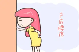 女性孕期、产后腰痛究竟是什么原因造成的？这样做可以有效缓解图片