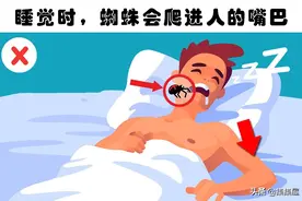 时至今日，依然有人错误相信着的7个所谓的事实图片