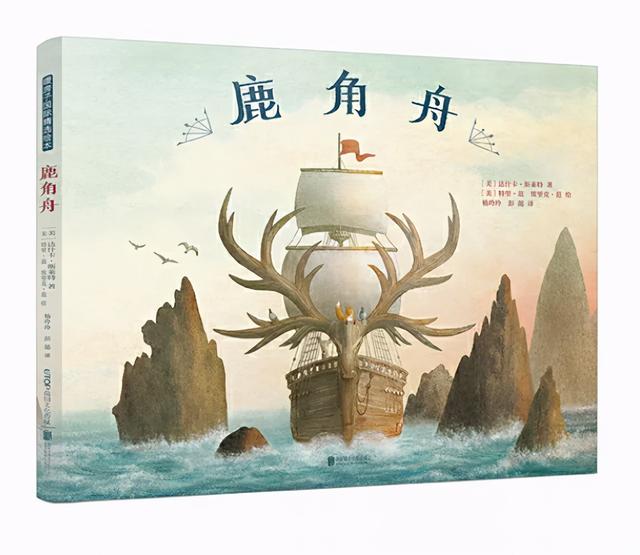 经典绘本大推荐