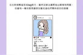 异性关系忍受度大考验！你能忍受另一半跟异性互动到第几级？图片