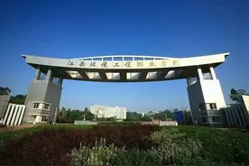 盘点院校前身之江西环境工程职业学院图片