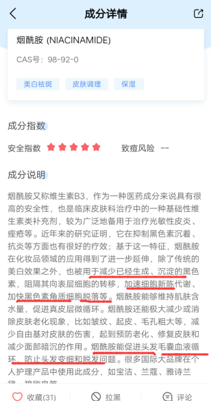 身体乳用凡士林好吗