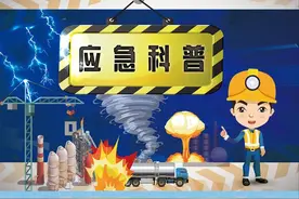 一天9死1伤！又是有限空间事故！图片