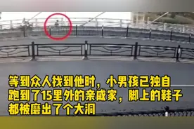 6岁男孩想奶奶，凌晨独自骑行15公里，网友：奶奶带大的孩子图片