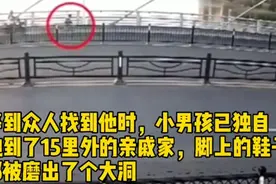 6岁男孩想奶奶，凌晨独自骑行15公里，网友：奶奶带大的孩子图片