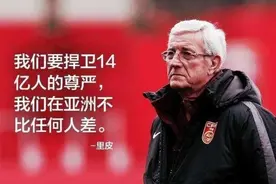 中国女足铿锵玫瑰，工资和男足差距大，男足的现状只停留在梦想图片