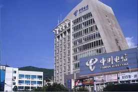 独家：中国电信大型地市分公司被降级后 领导会调回处级图片