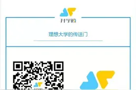 2020年福建高考本一、本二批合并，该如何填报志愿？图片