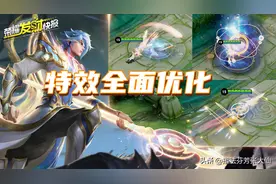 上线即优化！赵云新皮手感十分轻盈！学会这招“幻影步”图片