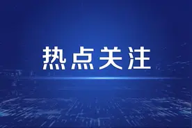 从事网约车行业该如何办理相关手续？异地驾驶证到期后如何在大庆办理换证？图片