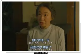动了心的男生，不会让你等图片