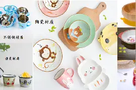 别犹豫了，儿童用日用陶瓷餐饮具这样选择和使用就对了图片