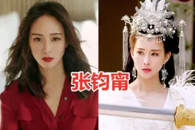 杨紫版锦觅，张钧甯版锦觅，佟丽娅版锦觅，而她的锦觅却美到窒息图片