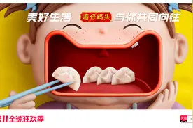 双11第十三年，天猫变了图片