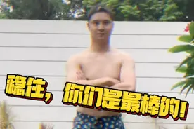 奥运冠军田亮再跳水！身材被指发福还吸肚子，叶一茜表白老公好甜图片