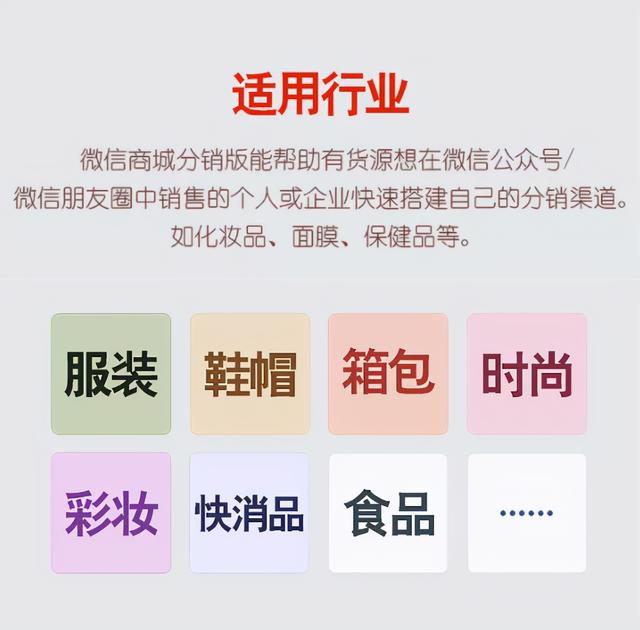 淄博传统零售为什么要转型分销商城?看完你就懂了