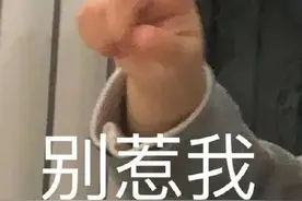 表情包：事情不是这样的 你听我狡辩图片
