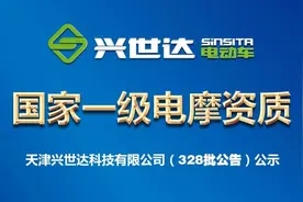 兴世达为什么这么热销？因为兴世达有“安达保”图片
